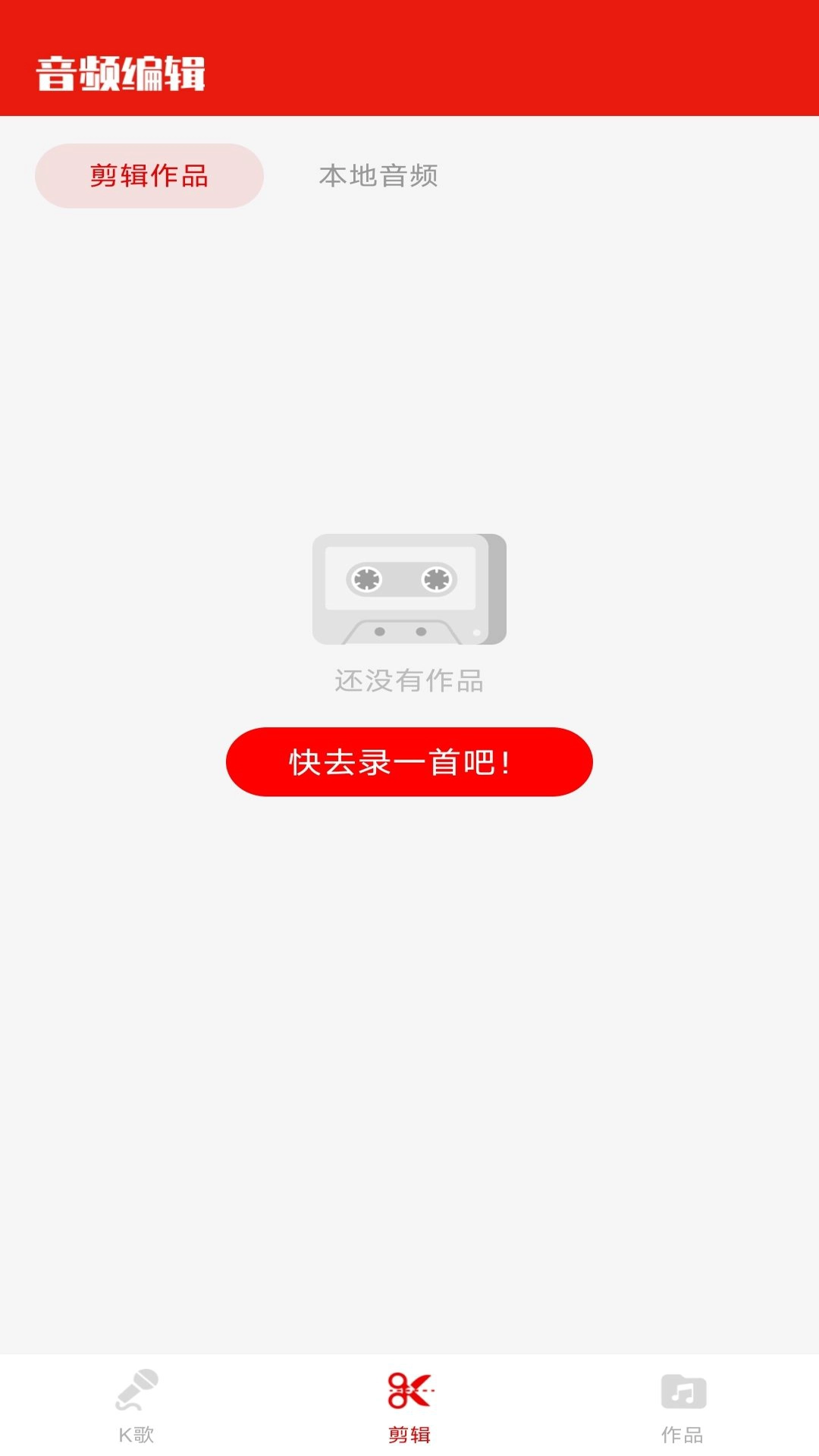 老歌K歌畅图1