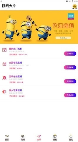 小果影视