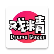 鋆街戏精 