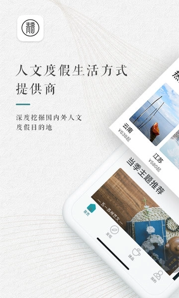 青普文化行馆安装 图1