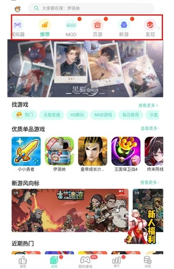 GG大玩家中文版图13