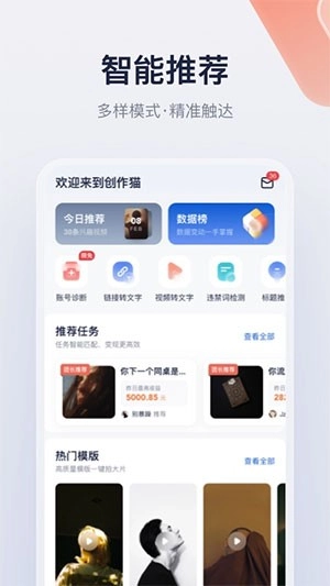创作猫最新版2