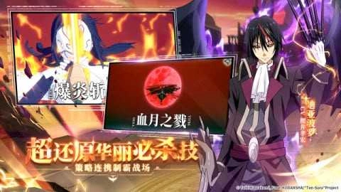 转生史莱姆的魔王宝箱(1)