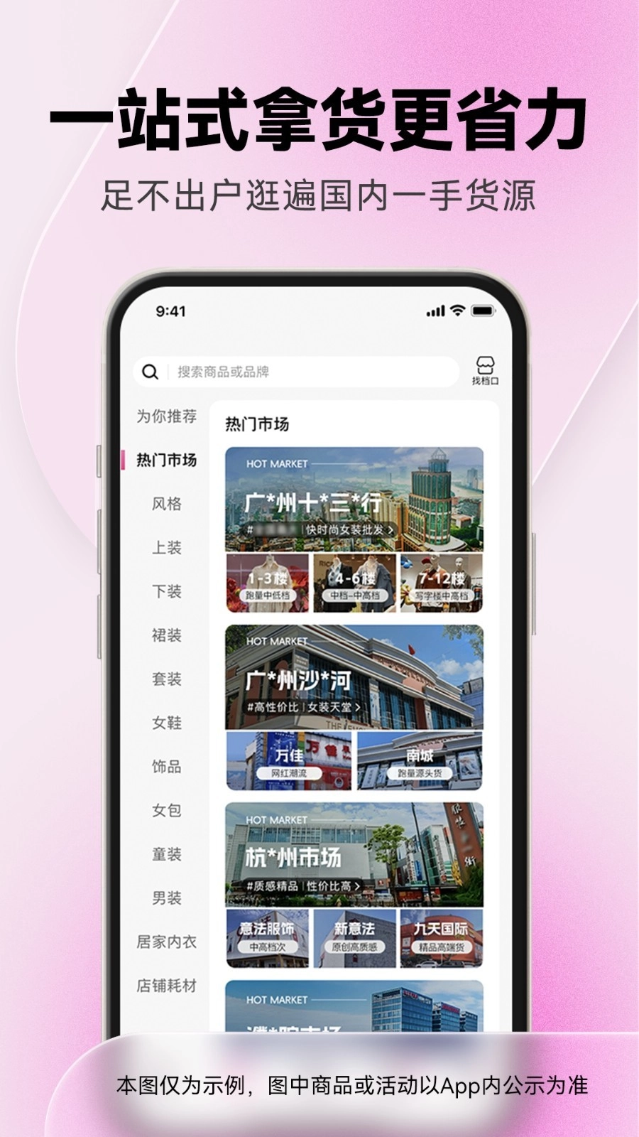 一手图4