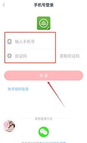 云帆小说阅读器免费图4