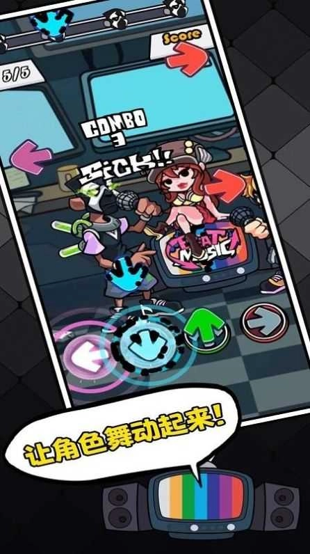 黑色星期五之夜节奏对战联机版图2
