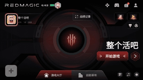 红魔游戏空间 图4