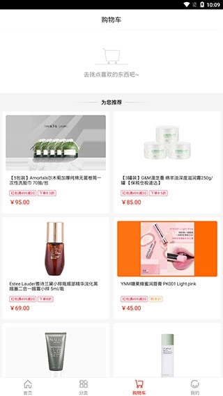 百大易购图5