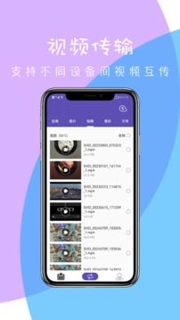 快传图2