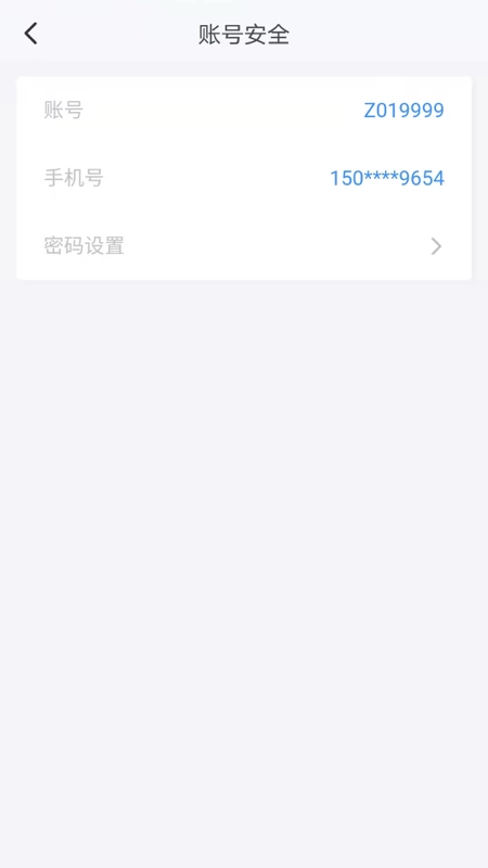 湖南招考图3
