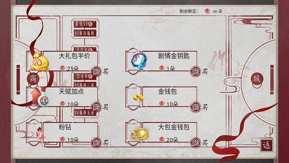 为妃作宰清软 清软