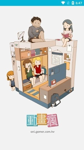 动画疯最新版图4