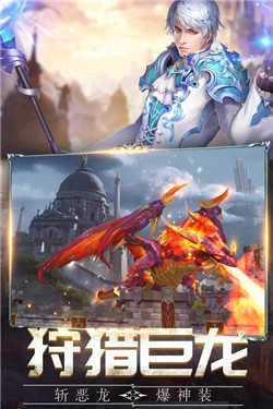 盖娅战记游戏无广告版图3