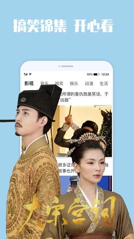 惊喜看剧图2