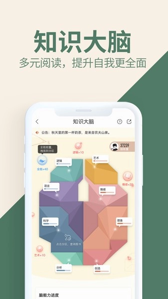 藏书馆免费版图3