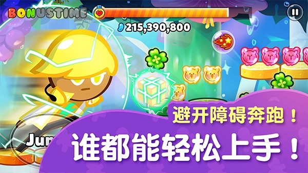 跑跑姜饼人烤箱大逃亡最新版