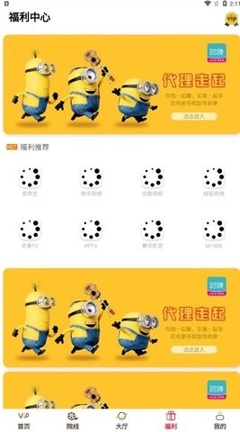 小果影视
