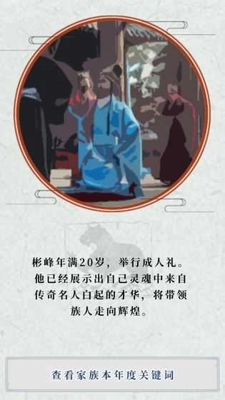 祖宗保佑无限香火 GodBlessMyFamily