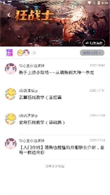 Colg社区图1