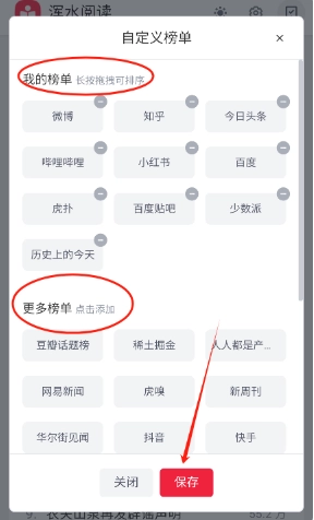 浑水阅读图1