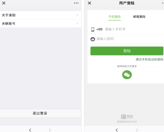 准到图13