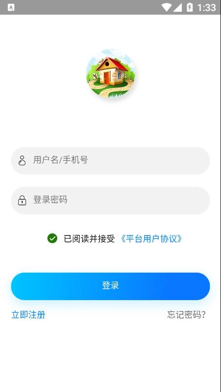 惠农源图4
