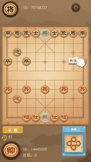 像棋的象棋最新版