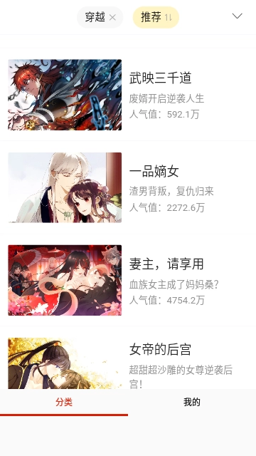 绅士图书馆图3