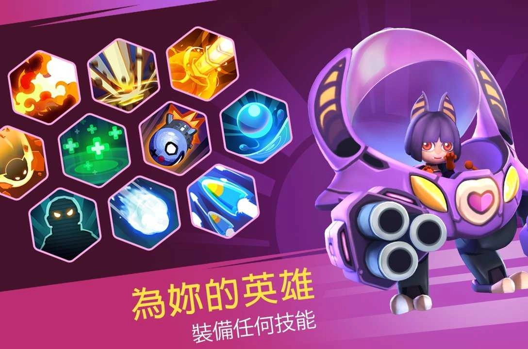 英雄突击大逃杀(Heroes Strike)570
