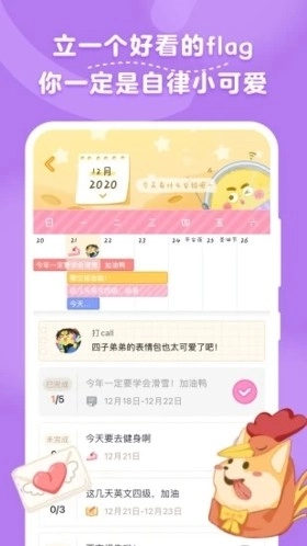 毛滚滚日常正版图1