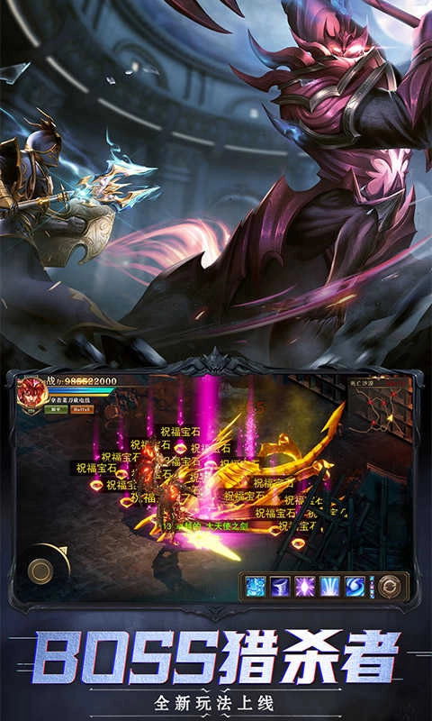 无烬天使之路0.34图2