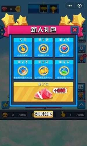 挂机奇迹红包版图1