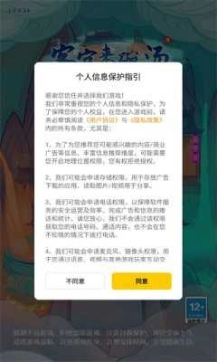 客官来碗汤官方最新版图2