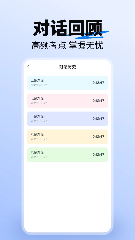 词典全能王图1