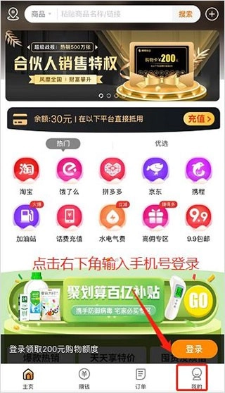 电子红包图6