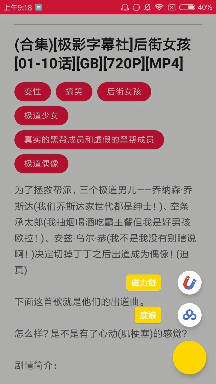 绅士之庭图2