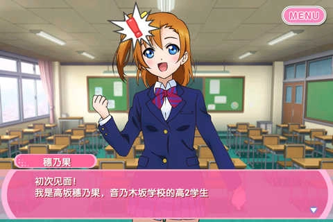 学园偶像祭2课题大作战图2