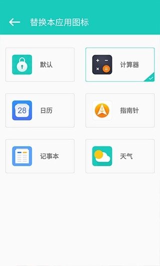 私享相册图5