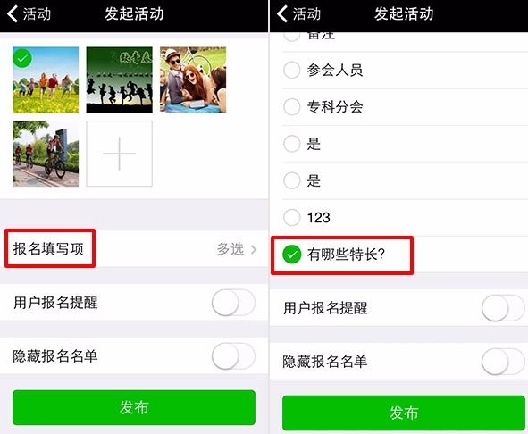 准到图2