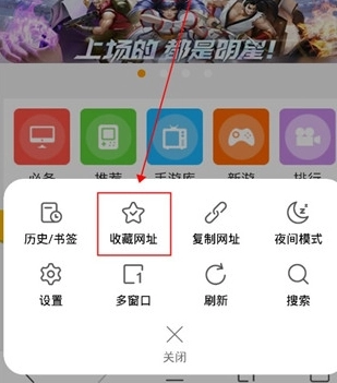 白狐浏览器最新版图2