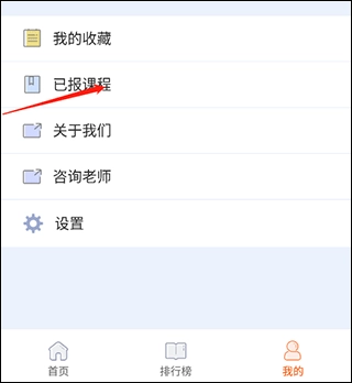 在线学唱歌免费原版图3