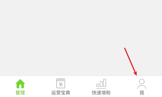 微信公众号助手图9