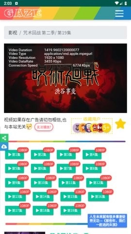 知知影视图1