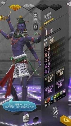 D2真女神转生解放Ｄ&times;２