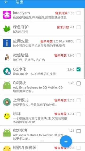 coolapkex 图2