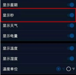 翻页时钟免费版图4