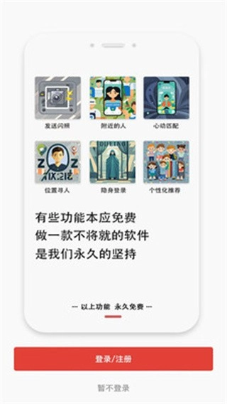 话题菌图1