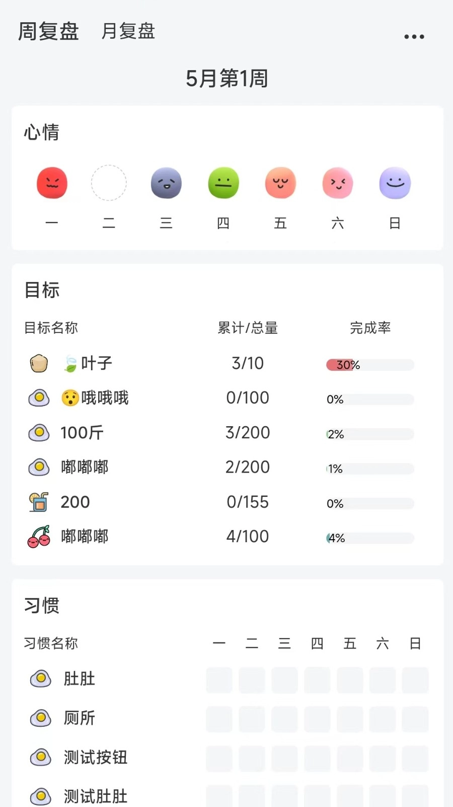 拾光记图1