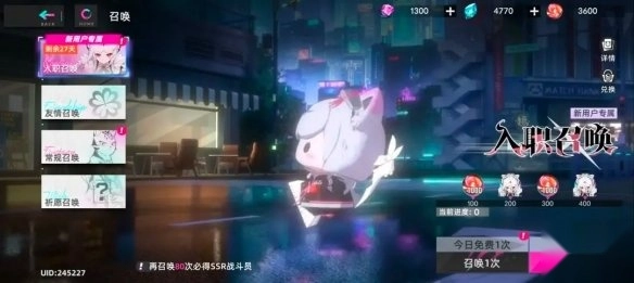 猫之城游戏官方版下载