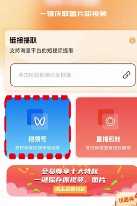 快存图图5